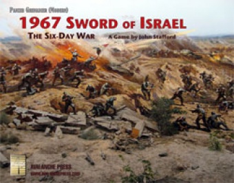 Sword of Israel boxcover