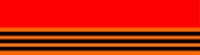 Kursk - Burning Tigers Tour of Duty Medal