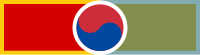 Pusan Perimeter medal