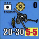 Panzer Grenadier Headquarters Library Unit: Japan Imperial Japanese Navy 150mm for Panzer Grenadier game series