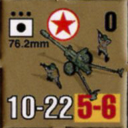 Panzer Grenadier Headquarters Library Unit: North Korea Chosŏn inmin'gun 76.2mm for Panzer Grenadier game series
