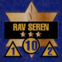 Panzer Grenadier Headquarters Library Unit: State of Israel Army Rav Seren for Panzer Grenadier game series