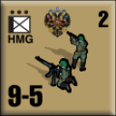 Panzer Grenadier Headquarters Library Unit: Russian Empire Imperial Army HMG for Panzer Grenadier game series