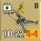 18 pdr