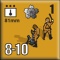 81mm