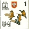 counter image