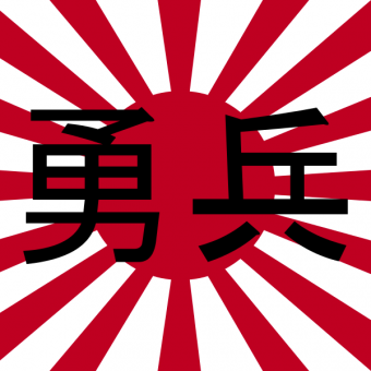 formation insignia