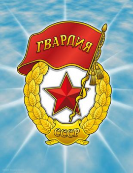 formation insignia