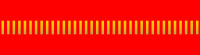 Armata Romana Tour of Duty Ribbon