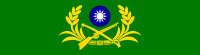 Changsha Tour of Duty Medal