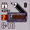 Panzer Grenadier Headquarters Library Unit: Germany Grossdeutschland Division KZ/81 for Panzer Grenadier game series