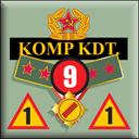 Panzer Grenadier Headquarters Library Unit: Austria Schutzbund Schutzbund Komp. Kdt for Panzer Grenadier game series
