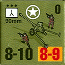 Panzer Grenadier Headquarters Library Unit: United States Army 90mm for Panzer Grenadier game series