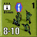 Panzer Grenadier Headquarters Library Unit: United States Army 81mm for Panzer Grenadier game series