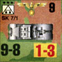 Panzer Grenadier Headquarters Library Unit: Germany Schutzstaffel SK-7/1 for Panzer Grenadier game series