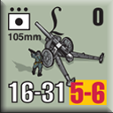 Panzer Grenadier Headquarters Library Unit: Germany 130th 'Lehr' Panzer Division 105mm for Panzer Grenadier game series