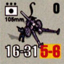 Panzer Grenadier Headquarters Library Unit: Germany 130th 'Lehr' Panzer Division 105mm for Panzer Grenadier game series
