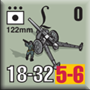 Panzer Grenadier Headquarters Library Unit: Germany 130th 'Lehr' Panzer Division 122mm for Panzer Grenadier game series