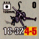 Panzer Grenadier Headquarters Library Unit: Germany 130th 'Lehr' Panzer Division 122mm for Panzer Grenadier game series