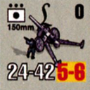 Panzer Grenadier Headquarters Library Unit: Germany 130th 'Lehr' Panzer Division 150mm for Panzer Grenadier game series