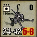 Panzer Grenadier Headquarters Library Unit: Germany 130th 'Lehr' Panzer Division 150mm for Panzer Grenadier game series