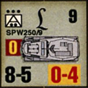 Panzer Grenadier Headquarters Library Unit: Germany 130th 'Lehr' Panzer Division SPW-250/9 for Panzer Grenadier game series