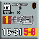 Panzer Grenadier Headquarters Library Unit: Germany Heer Marder 105 for Panzer Grenadier game series