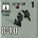 Panzer Grenadier Headquarters Library Unit: Germany Heer 81mm for Panzer Grenadier game series