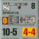 Panzer Grenadier Headquarters Library Unit: Germany Heer SPW-251/9 for Panzer Grenadier game series