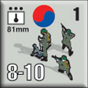 Panzer Grenadier Headquarters Library Unit: South Korea Daehanminguk Yukgun 81mm for Panzer Grenadier game series