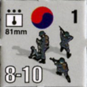 Panzer Grenadier Headquarters Library Unit: South Korea Daehanminguk Yukgun 81mm for Panzer Grenadier game series
