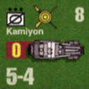 Panzer Grenadier Headquarters Library Unit: Ethiopia Ethiopian Imperial Army Kamiyon for Panzer Grenadier game series