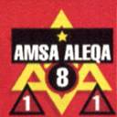 Panzer Grenadier Headquarters Library Unit: Ethiopia Sefari Amsa Aleqa for Panzer Grenadier game series
