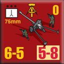 Panzer Grenadier Headquarters Library Unit: East Germany Volkspolizei-Bereitschaften 75mm for Panzer Grenadier game series