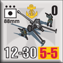 Panzer Grenadier Headquarters Library Unit: Imperial Germany Colonial Defense Force 88mm for Panzer Grenadier game series
