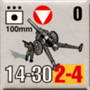 Panzer Grenadier Headquarters Library Unit: Austria Army 100mm for Panzer Grenadier game series