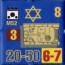 Panzer Grenadier Headquarters Library Unit: State of Israel Israeli Defense Forces M52 for Panzer Grenadier game series