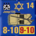 Panzer Grenadier Headquarters Library Unit: State of Israel Israeli Defense Forces Jeep106 for Panzer Grenadier game series
