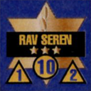 Panzer Grenadier Headquarters Library Unit: State of Israel Israeli Defense Forces Rav Seren for Panzer Grenadier game series