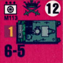 Panzer Grenadier Headquarters Library Unit: Kingdom of Jordan Royal Jordanian Army M113 for Panzer Grenadier game series