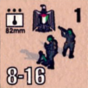 Panzer Grenadier Headquarters Library Unit: Palestine Liberation Organization Liberation Army 82mm for Panzer Grenadier game series