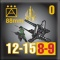 88 mm