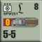 SPW251