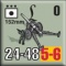 152mm
