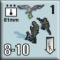 Para-81mm