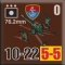 76.2mm