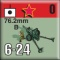 76.2mm