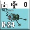76.2mm