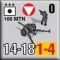 100mm Mtn