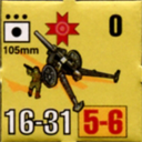 Panzer Grenadier Headquarters Library Unit: Romania Armata Română 105mm for Panzer Grenadier game series
